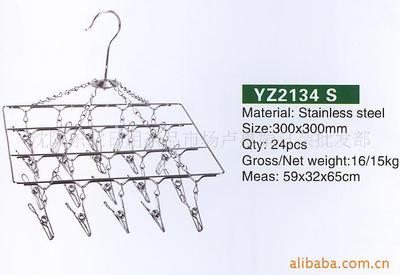 【廠家直銷不銹鋼粉厘、面撈】價格,廠家,圖片,收納籃、置物籃,沈陽東北日用雜品市場盧惠娟日雜批發(fā)部