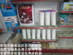 奶茶的做法,奶茶培訓(xùn),奶茶原料,臺灣奶茶原料,東莞奶茶原料,奶茶加盟,奶茶培訓(xùn)